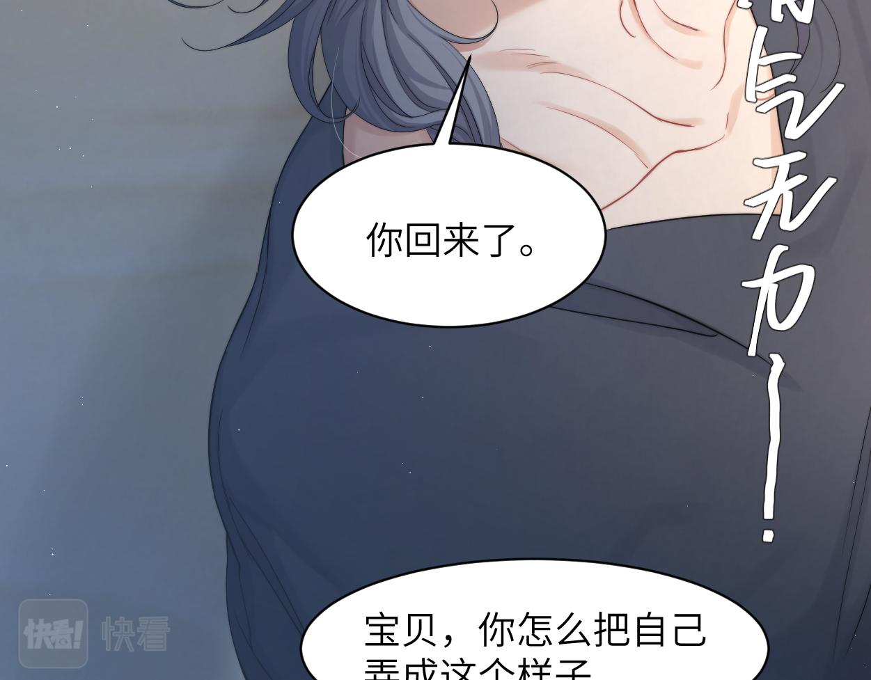 第59话 他一定会回来的！12