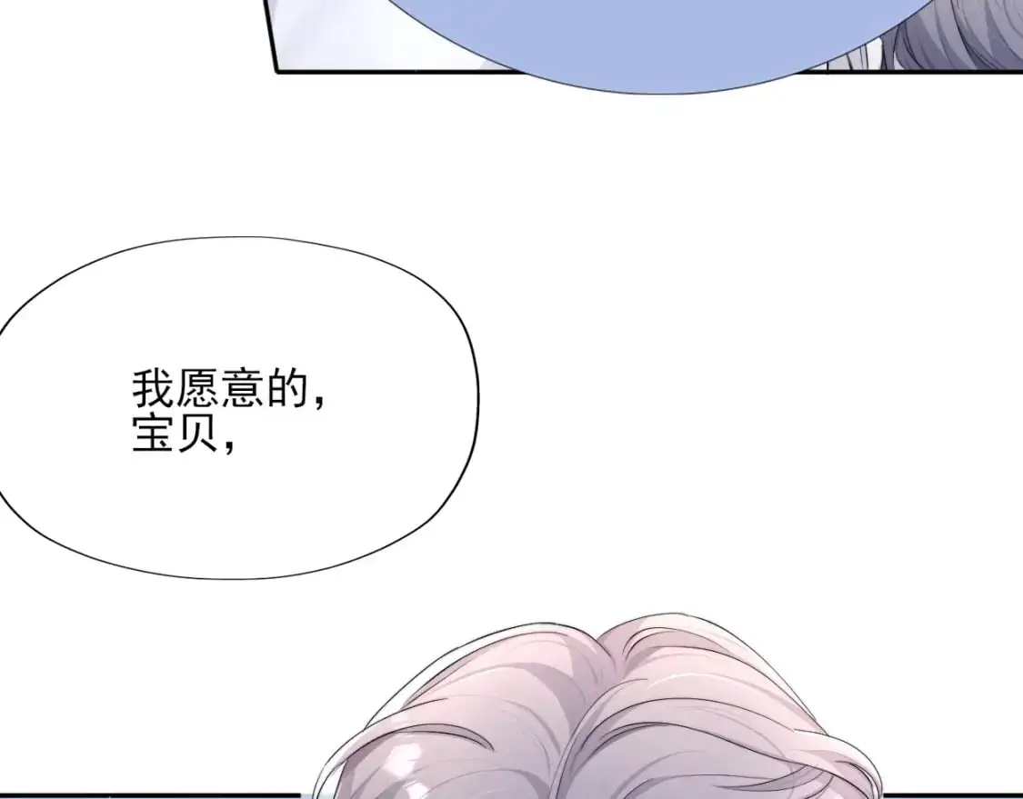 特典01 休息室47