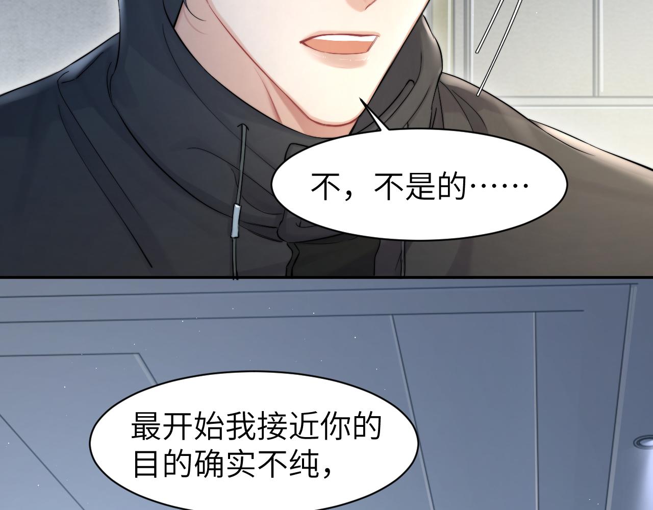 第50话 不是玩玩儿64