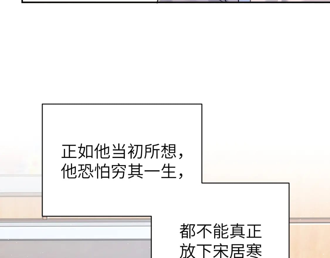 第103话 放不下他63