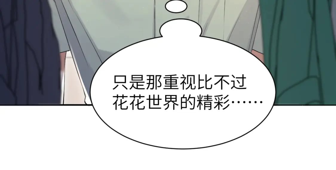 第114话 最好的生活45