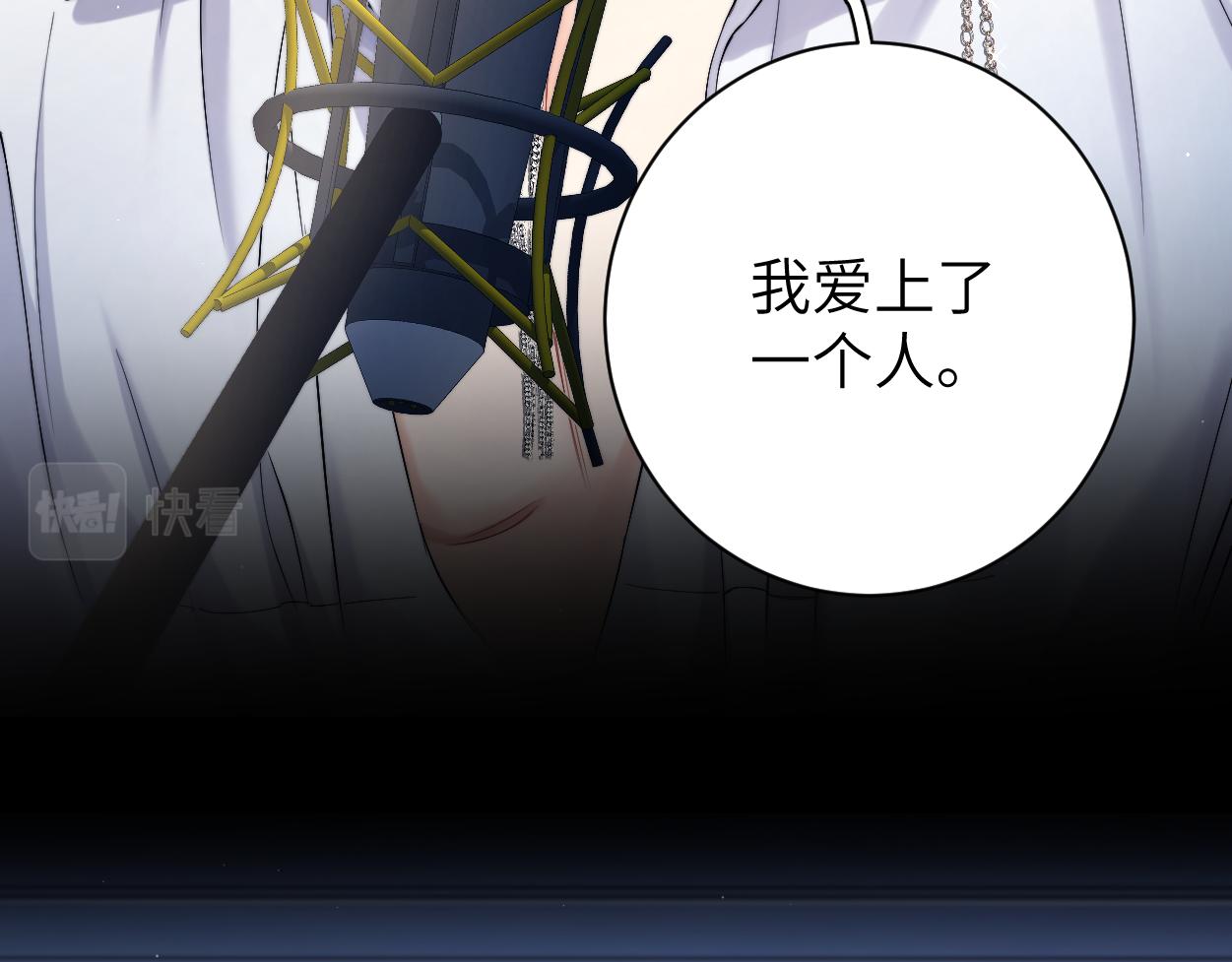 第89话 告别演唱会34