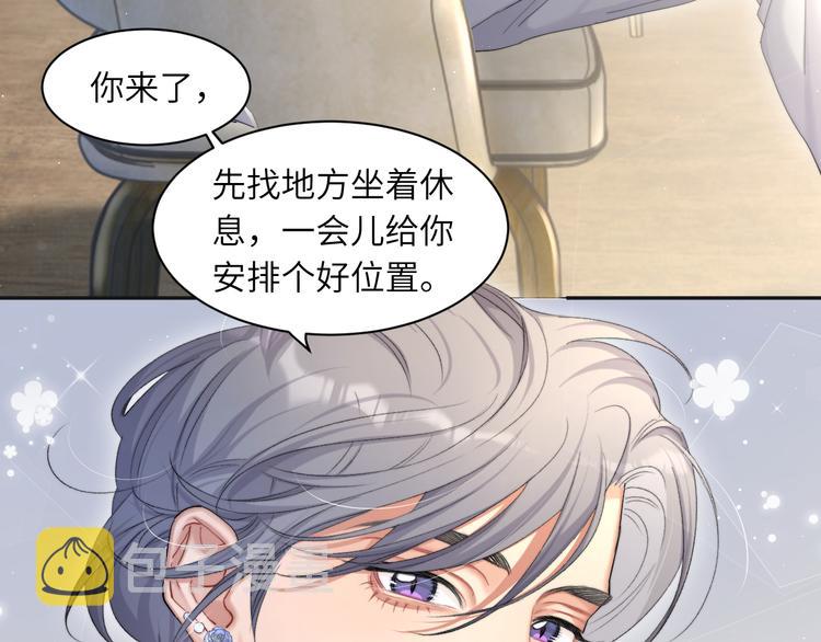 第22话 撩拨9