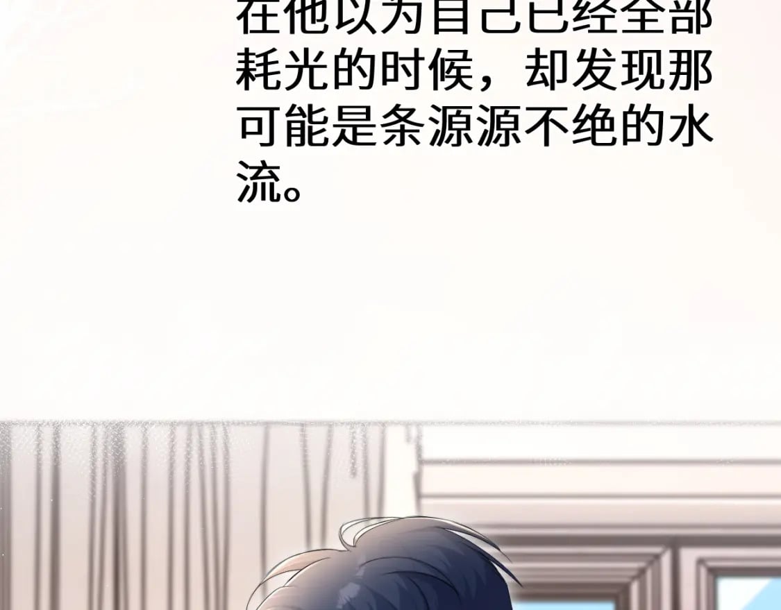 第109话 信任你一次37