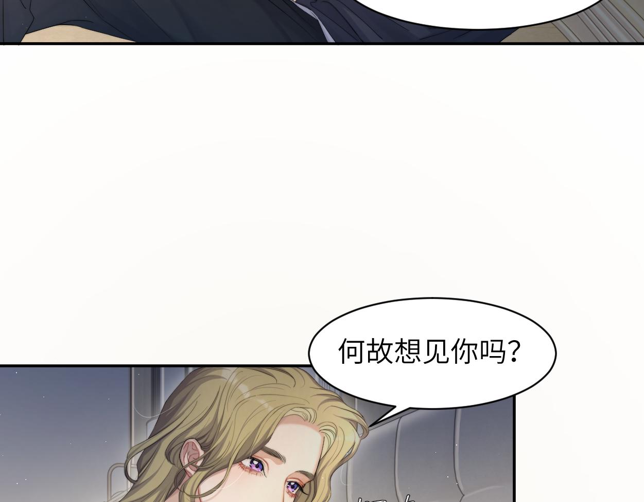 第59话 他一定会回来的！14