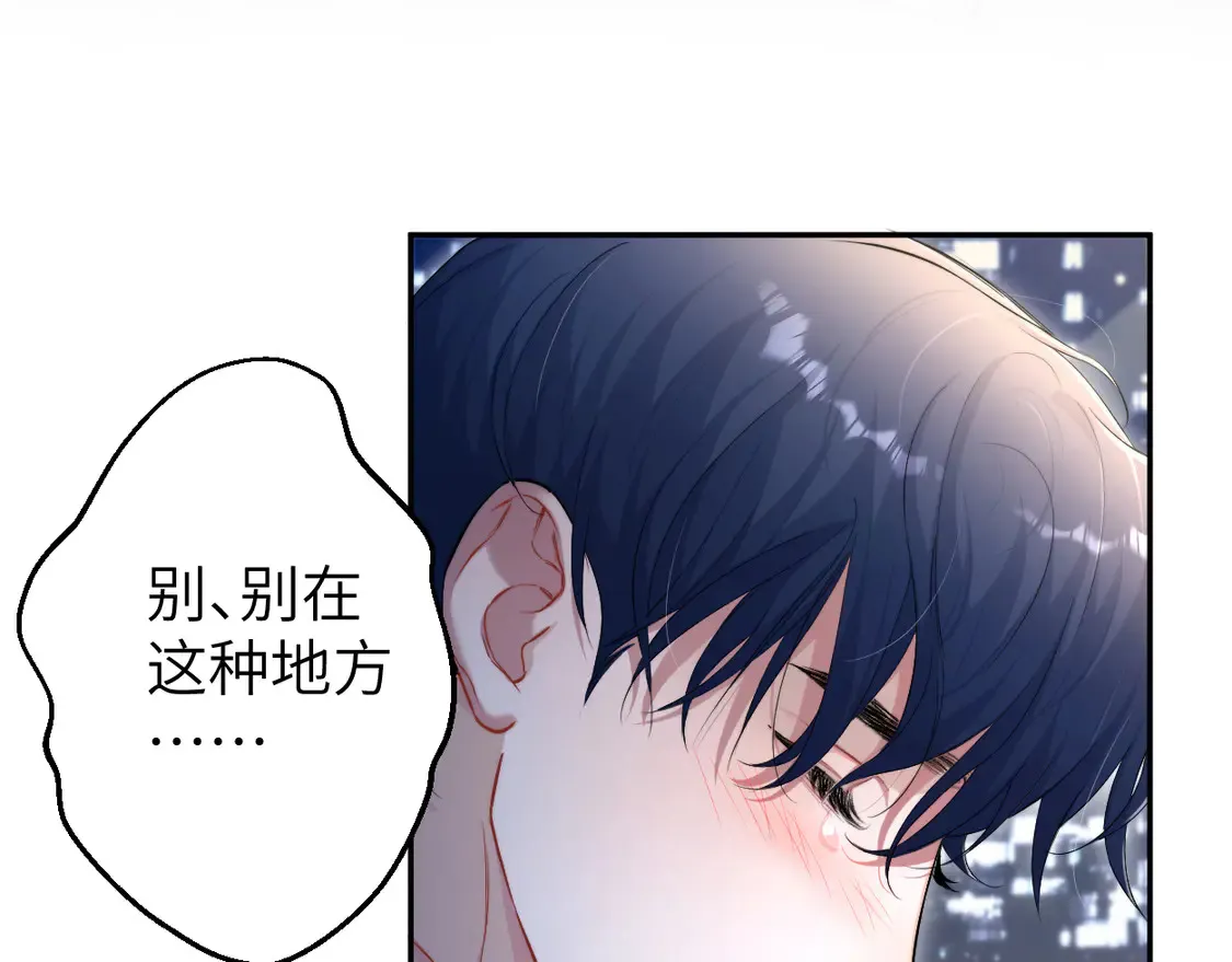 番外篇第6话 夜晚才刚开始66