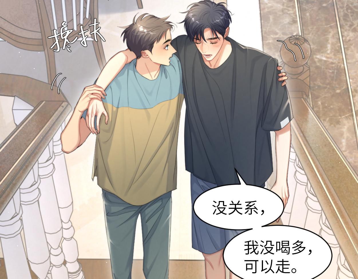 第58话 贺一的心声47