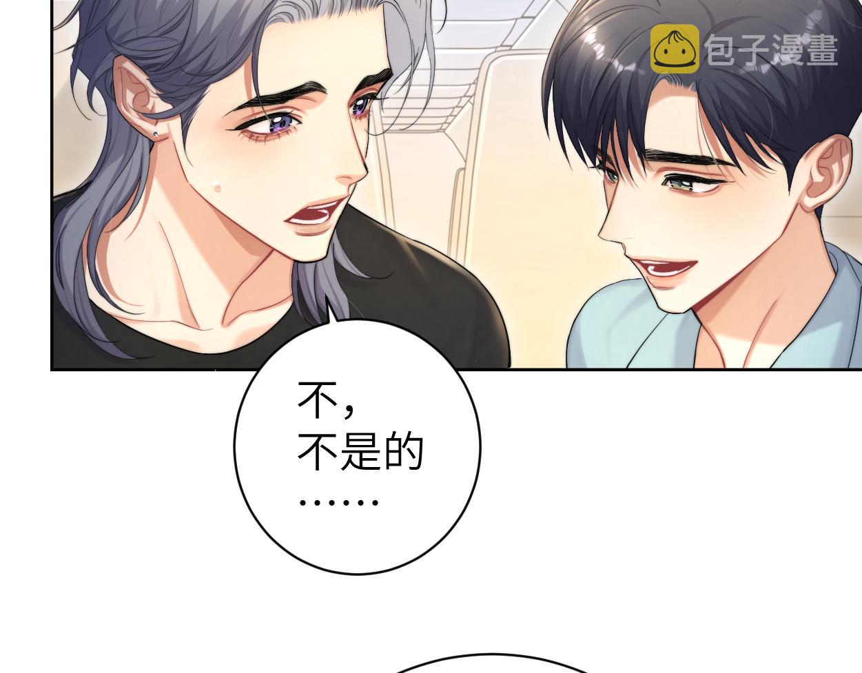 第68话 我怎么会弄丢你75