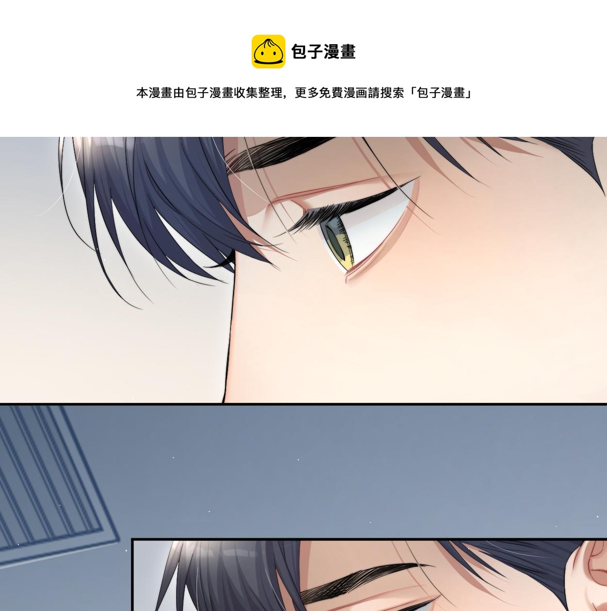 第一季完结篇 你们还要生孩子44