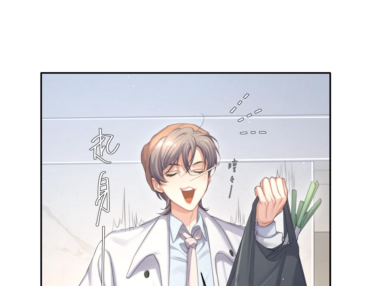 第45话 你看上的也不过如此29