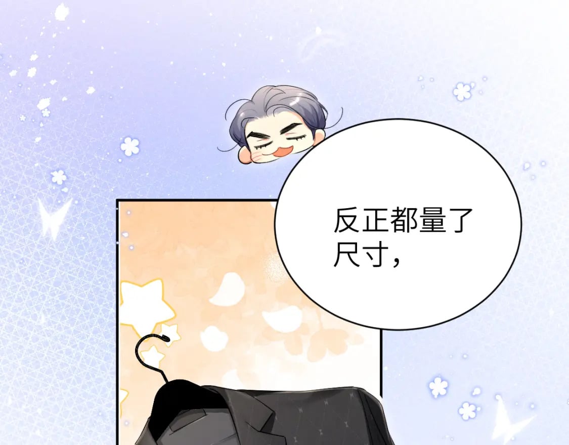 第116话 任性的小孩36