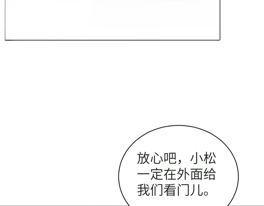 第121话 何故，谢谢你26
