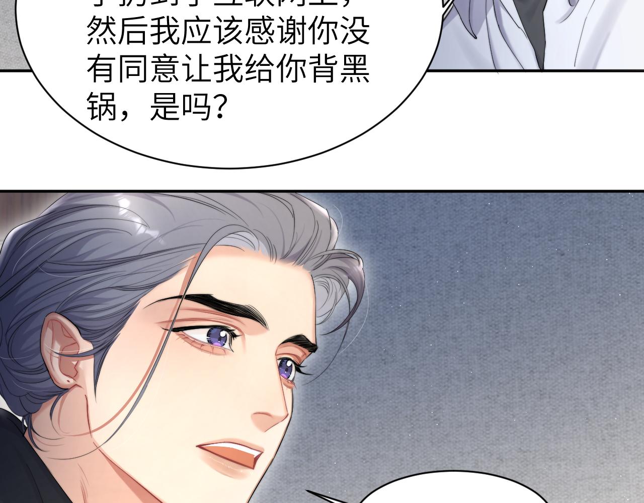 第51话 你赶我走？33