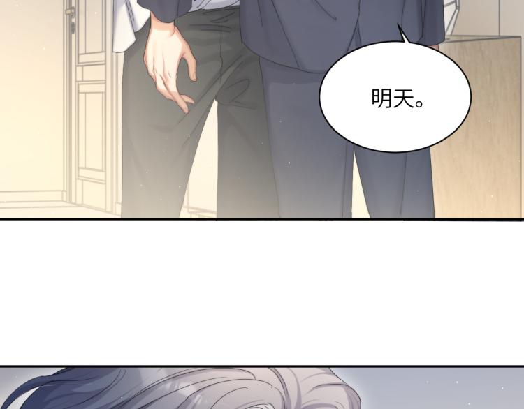 第37话 我可以体面地离开63