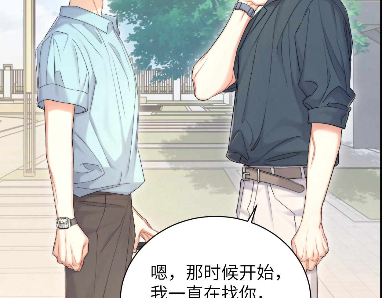 第69话 何故，我喜欢你65