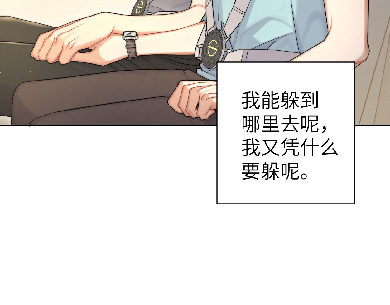 第67话 再唱一次给你听52