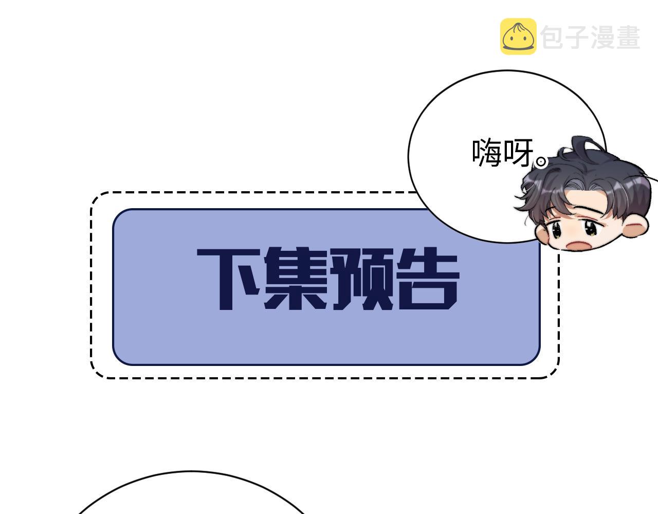 第62话 我们好聚好散吧85
