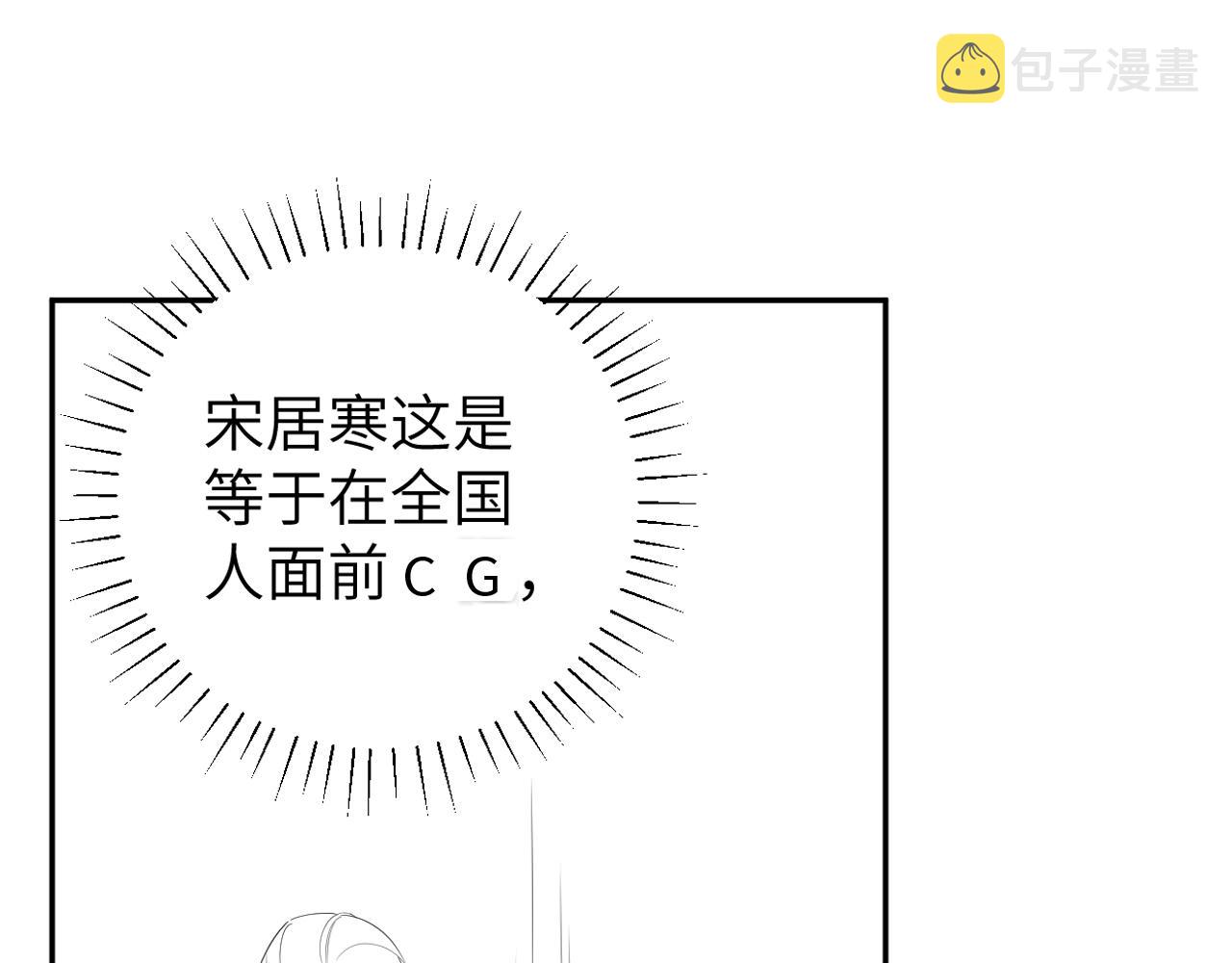 第89话 告别演唱会71