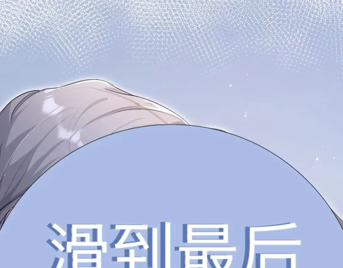 特典02 洗澡澡~94