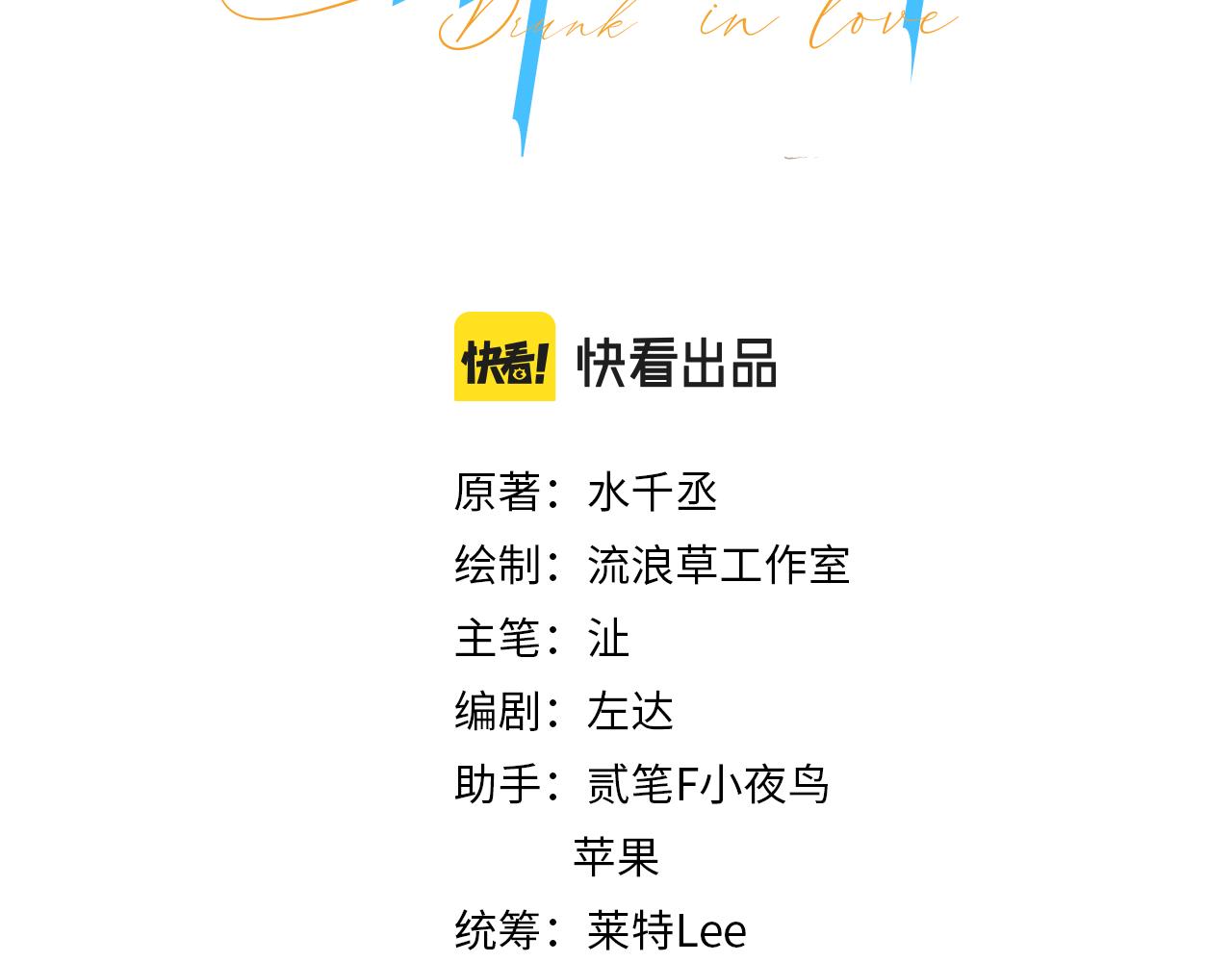 第48话 我不欠你了2