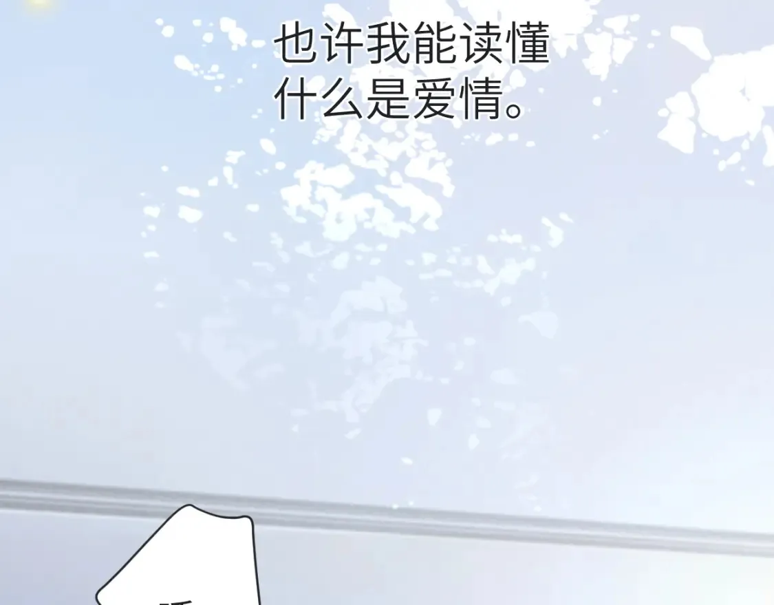 第113话 加倍珍惜9