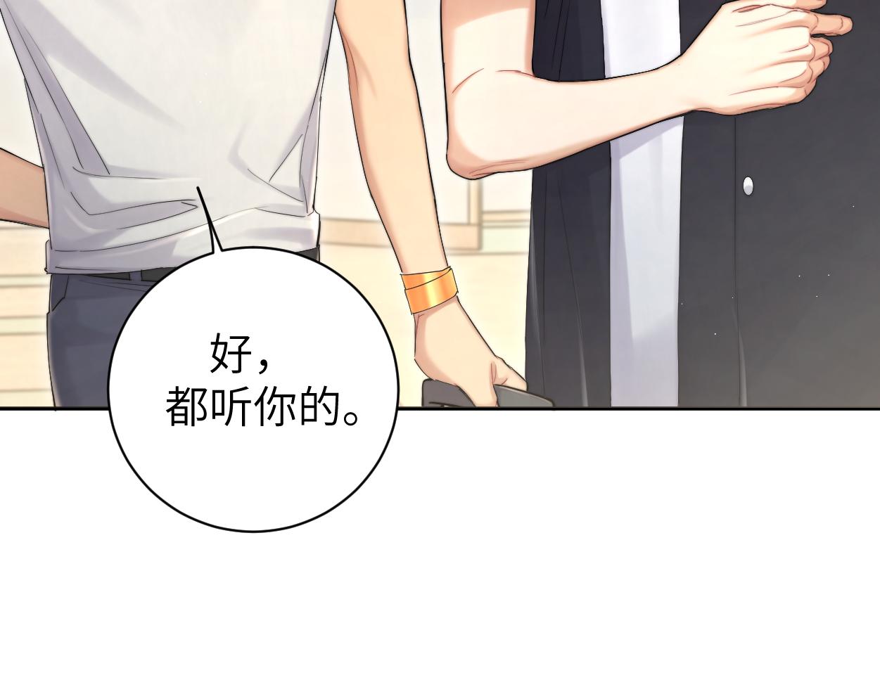 第74话 女女儿？！7
