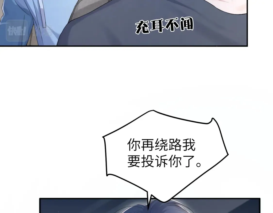 第99话 我跟你一起去！106