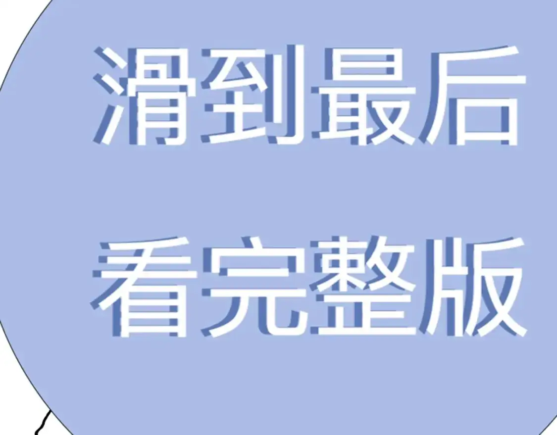 特典01 休息室52