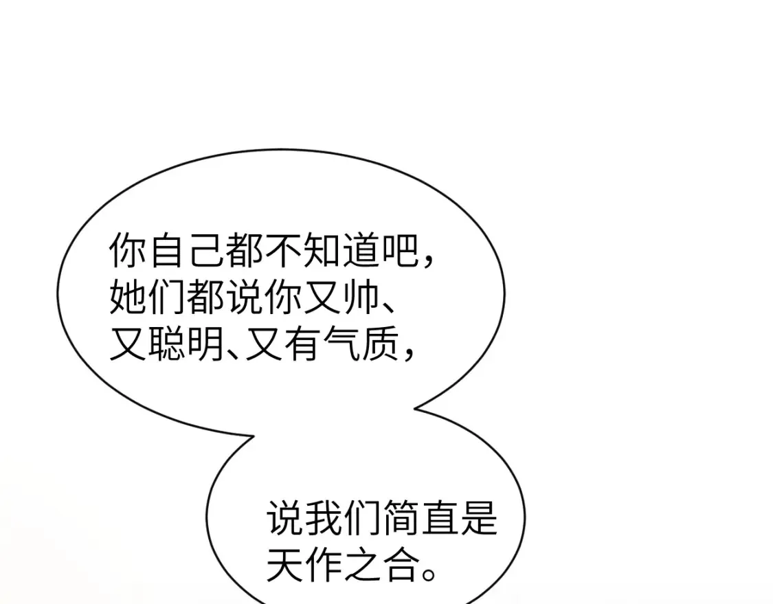 完结篇 这辈子都不会再让你离开40