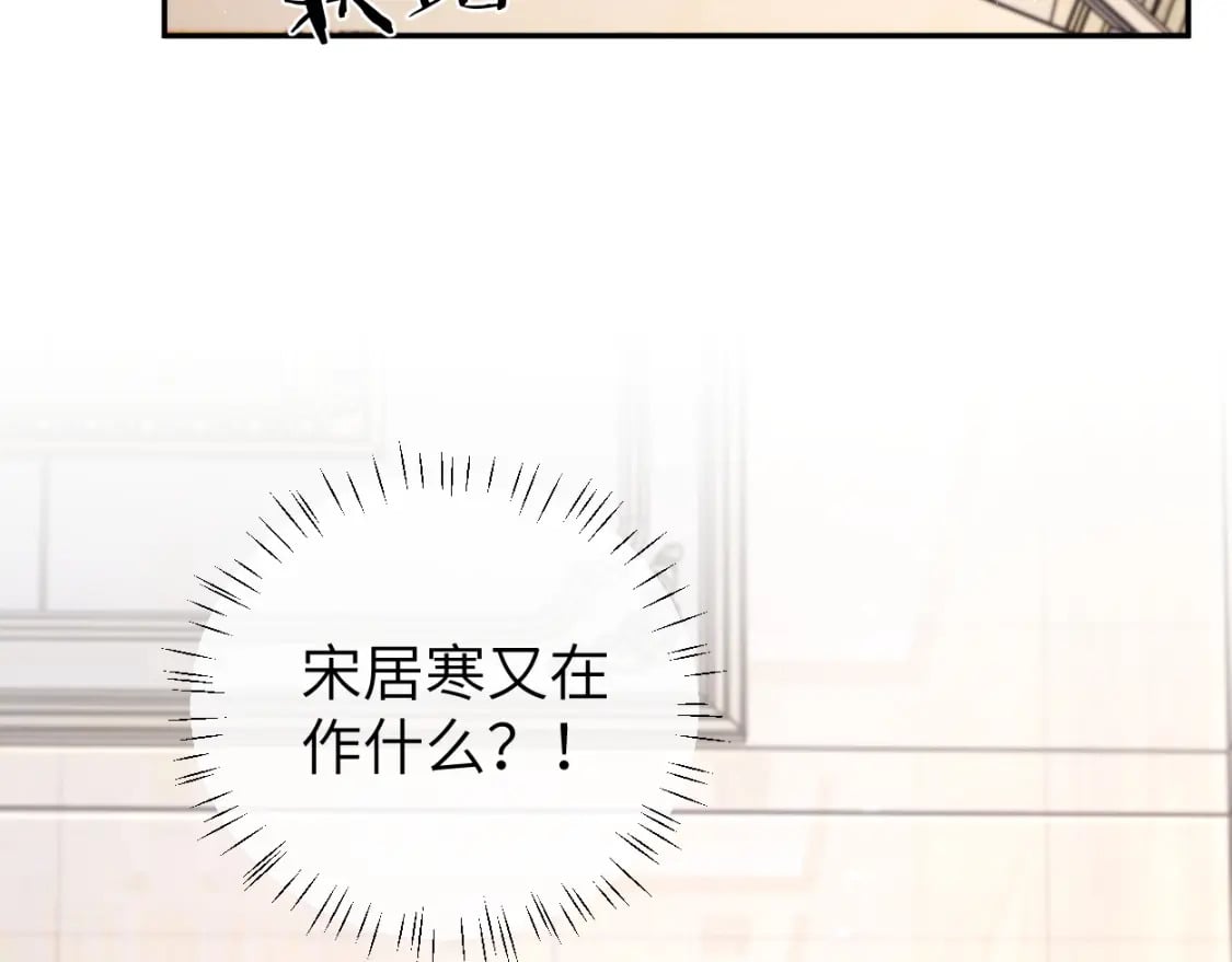 第107话 这是哪出？41