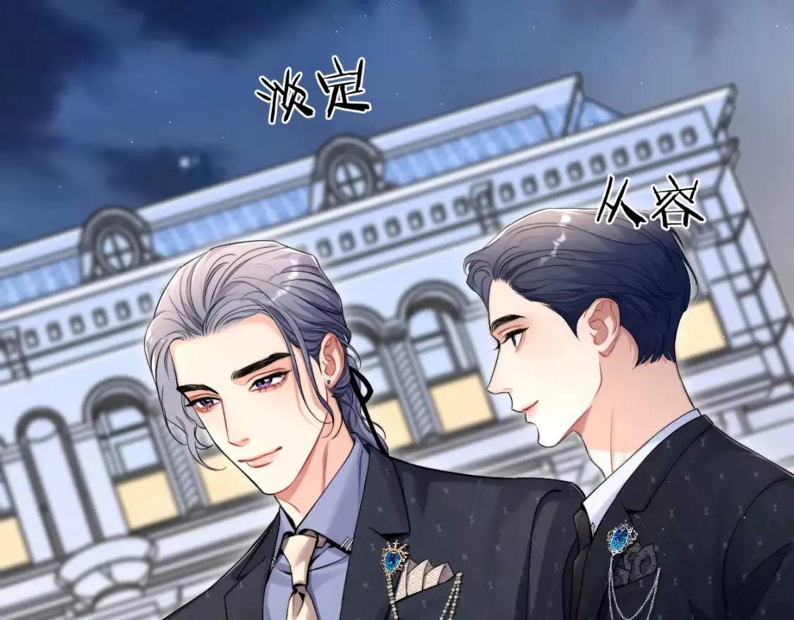 第117话 只看着我，好吗？67