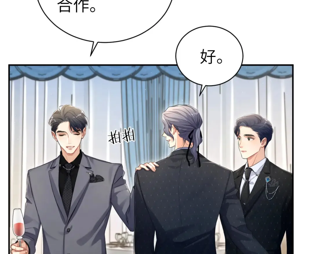 第118话 般配11