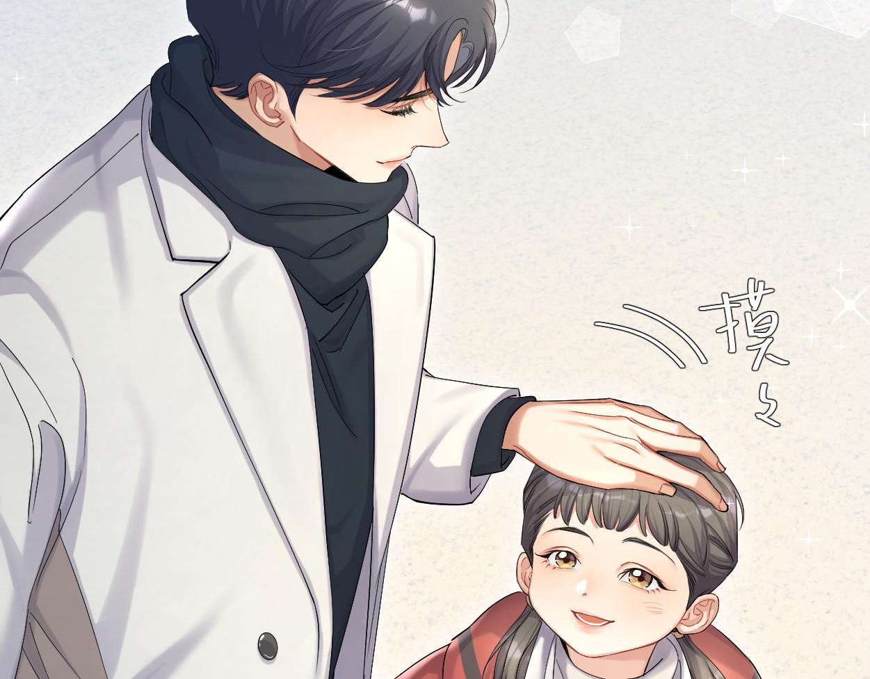 第52话 他不是我的男朋友70
