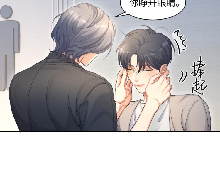 第25话 你的嘴唇很软33