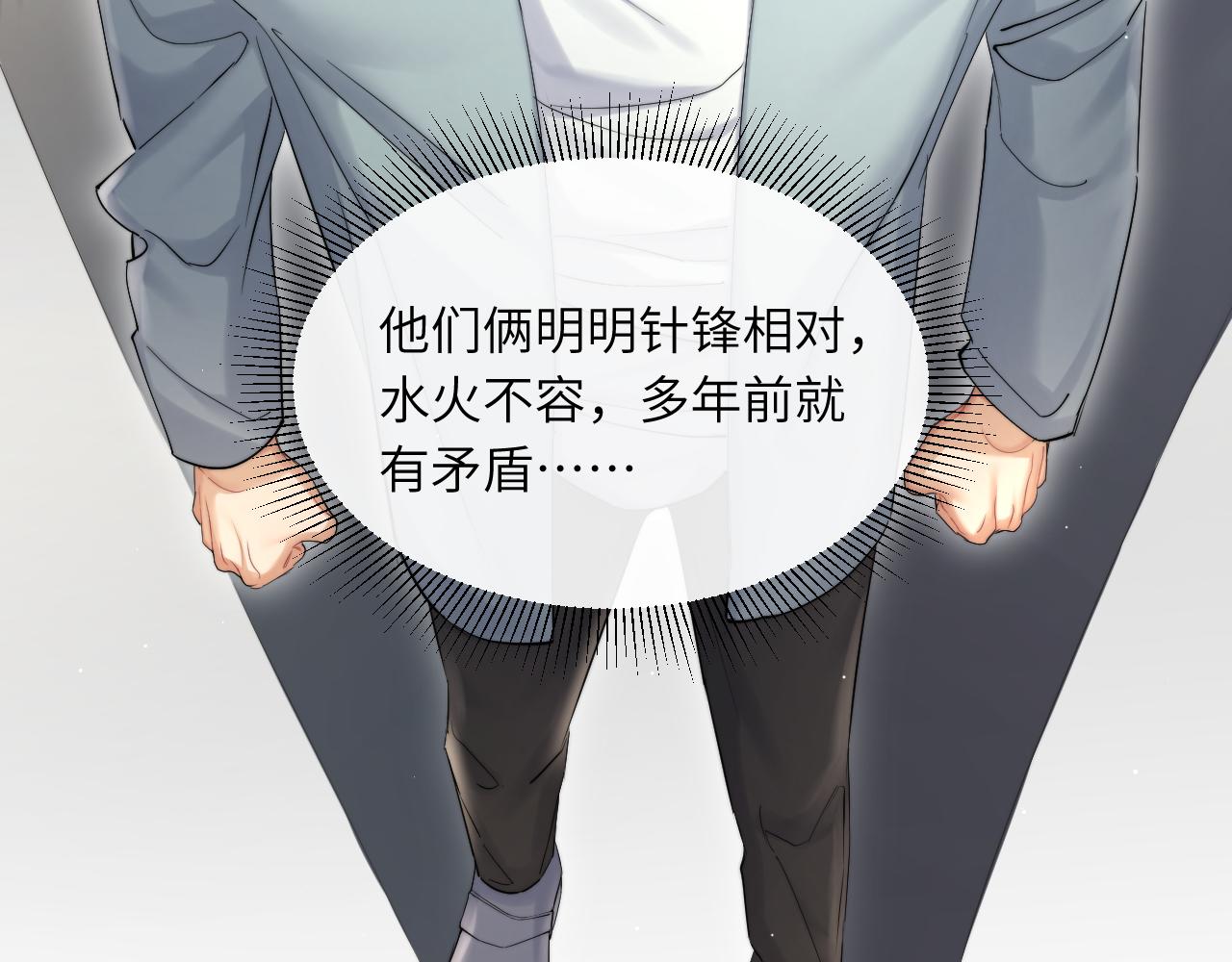 第43话 笑话15