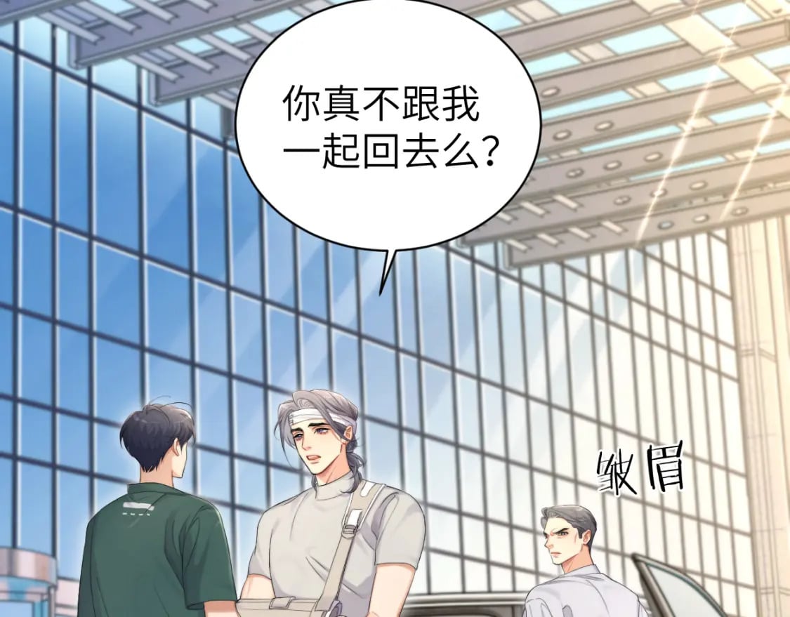 第106话 又要整什么活！5