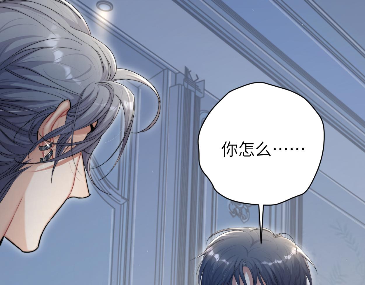第76话 我在给你敲核桃啊!!!44