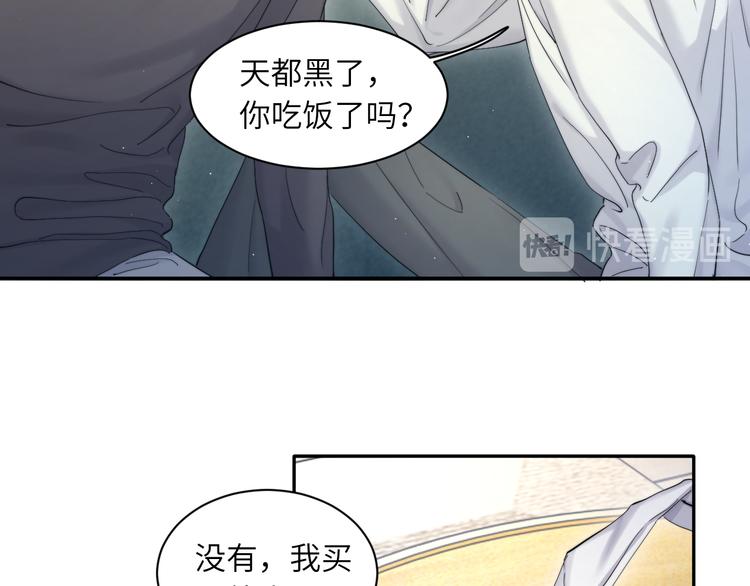 第23话 感受我的力道8