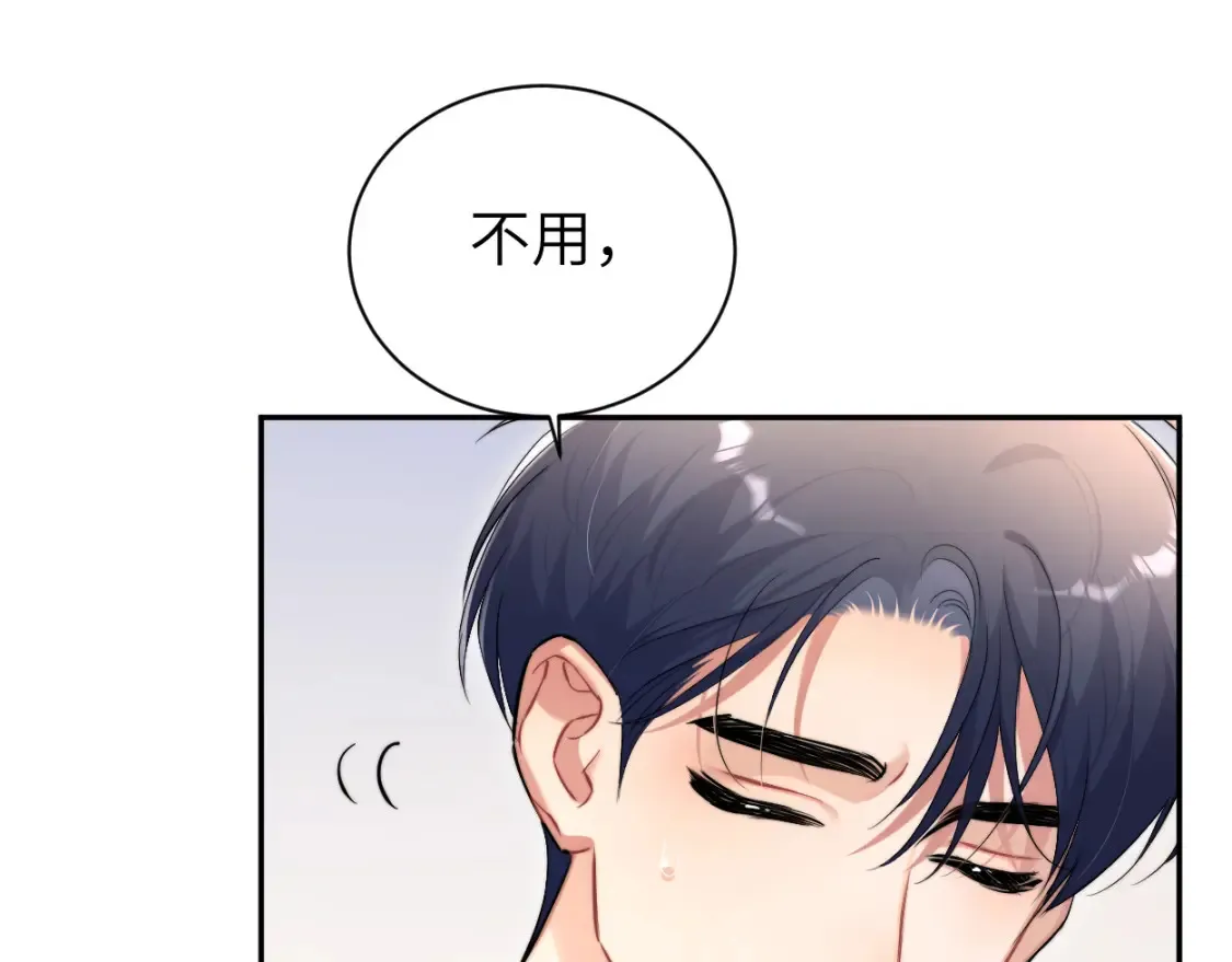 完结篇 这辈子都不会再让你离开7