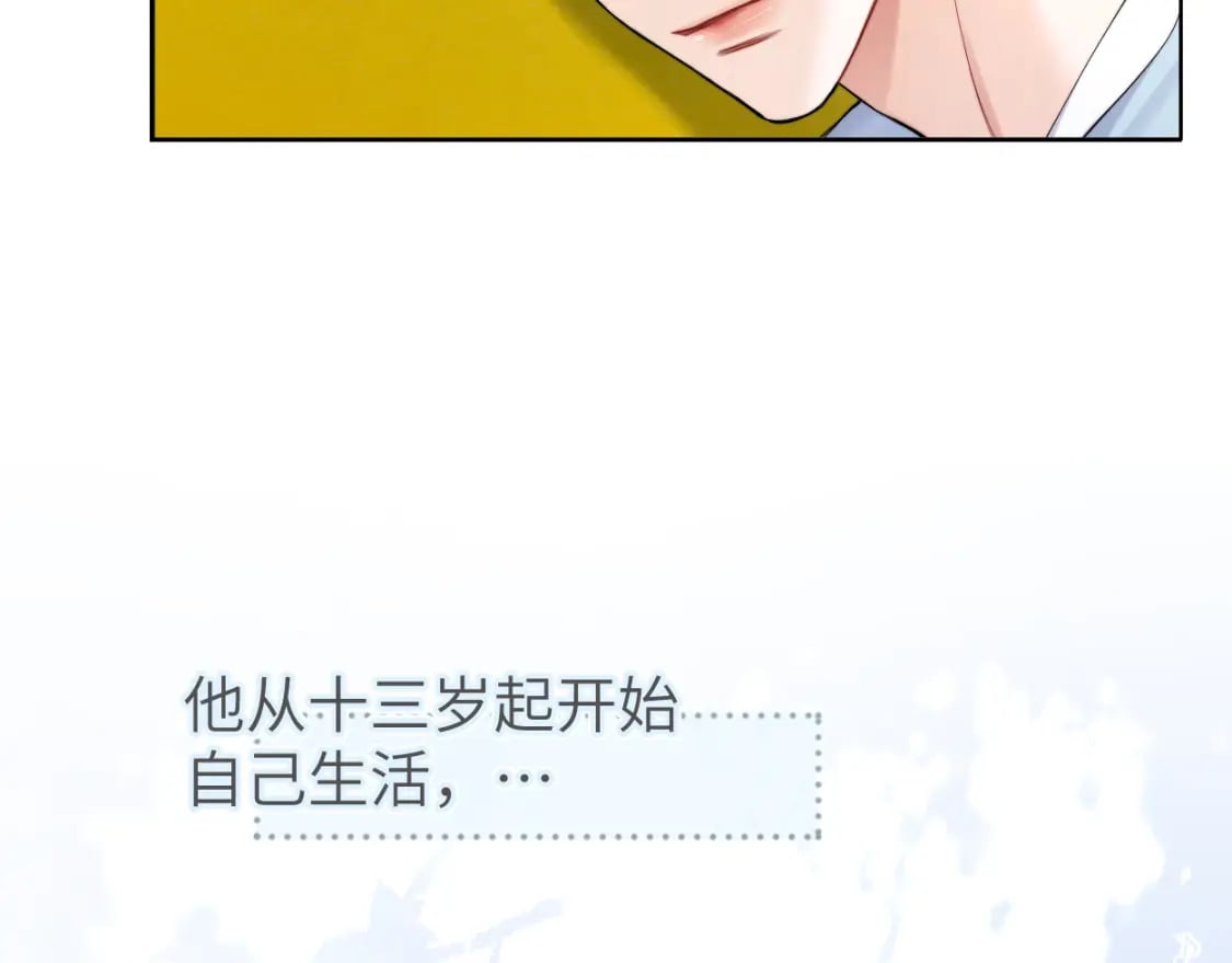 第102话 被人保护的滋味…41