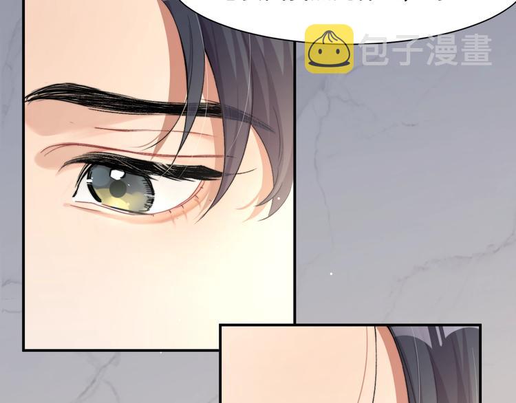 第2话 我不是你的后宫吧？8