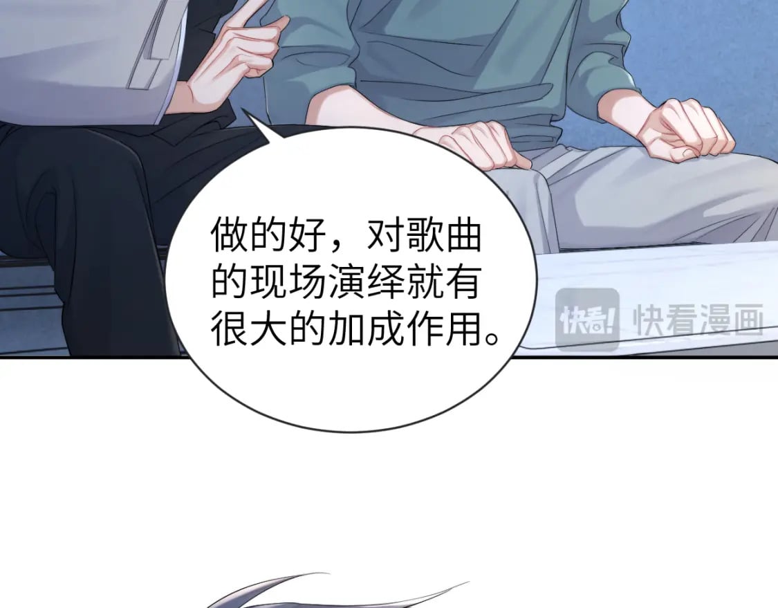 第112话 对你，我是真的38