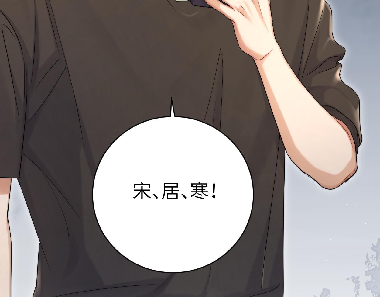 第79话 我不想伤你…39