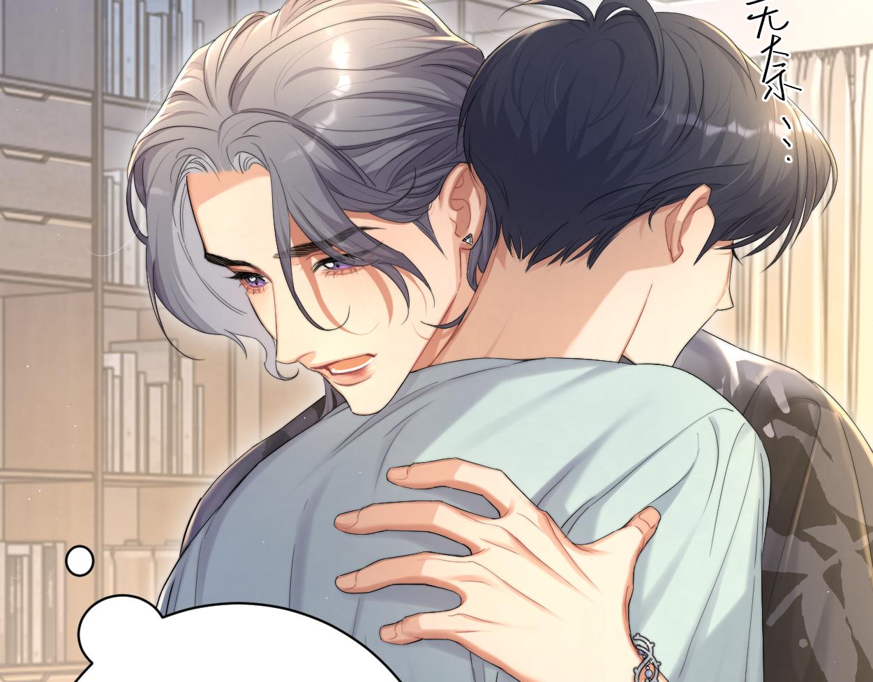 第65话 不许你再和他有任何来往7