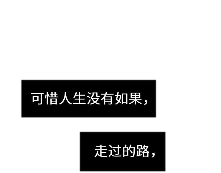 第18话 我们的关系到头了？62