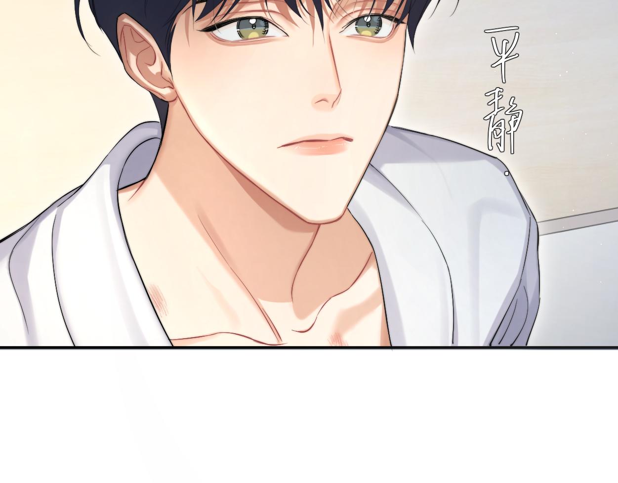 第53话 只想和你待在一起47