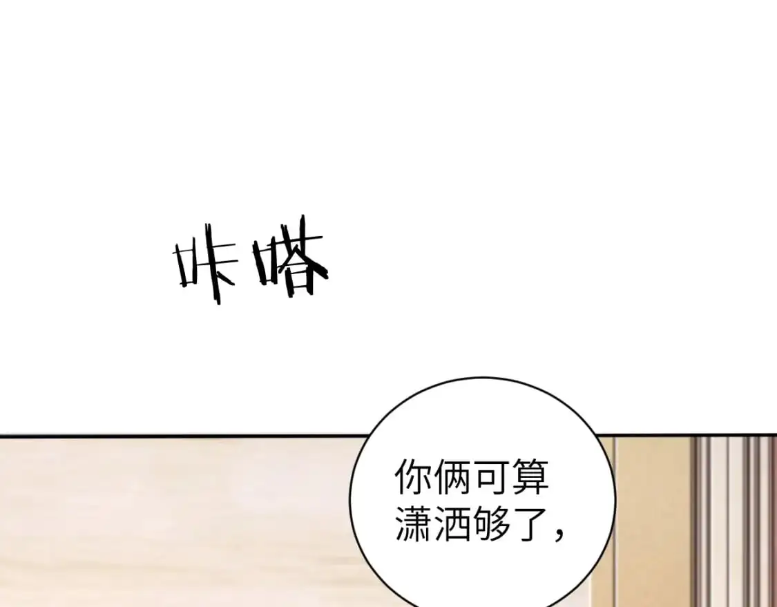第122话 好好好，回家13