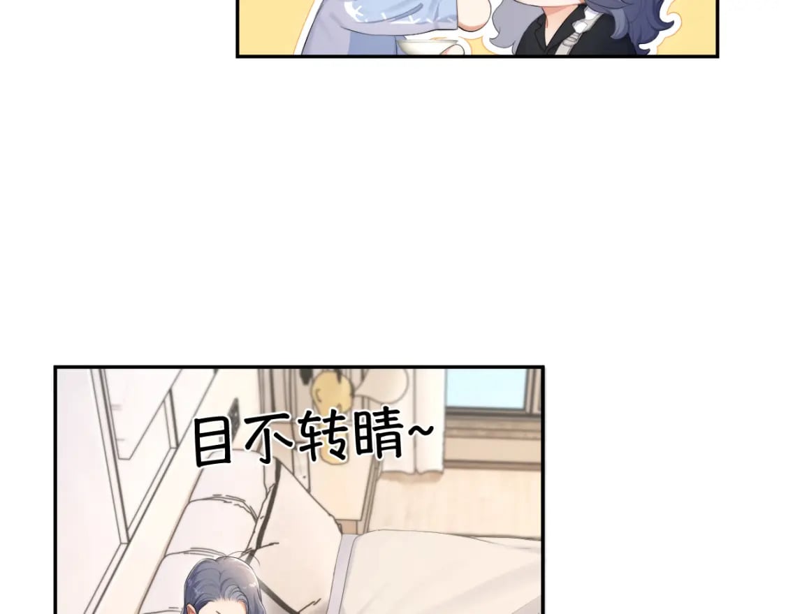 第110话 你帮我洗澡呀！40