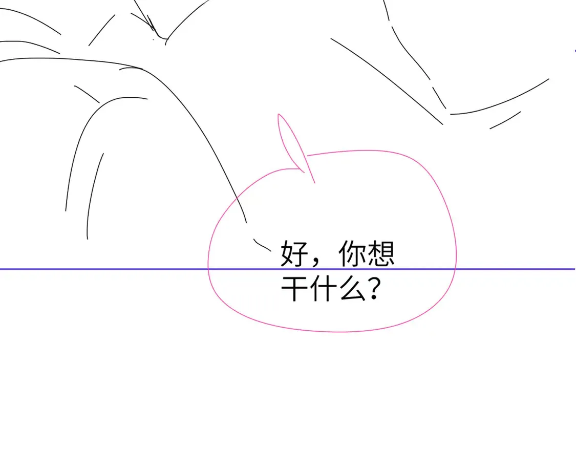 番外篇第6话 夜晚才刚开始80