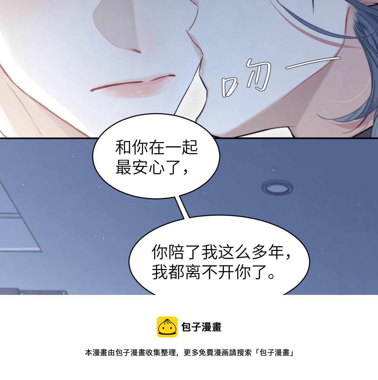 第56话 逃离你的世界12